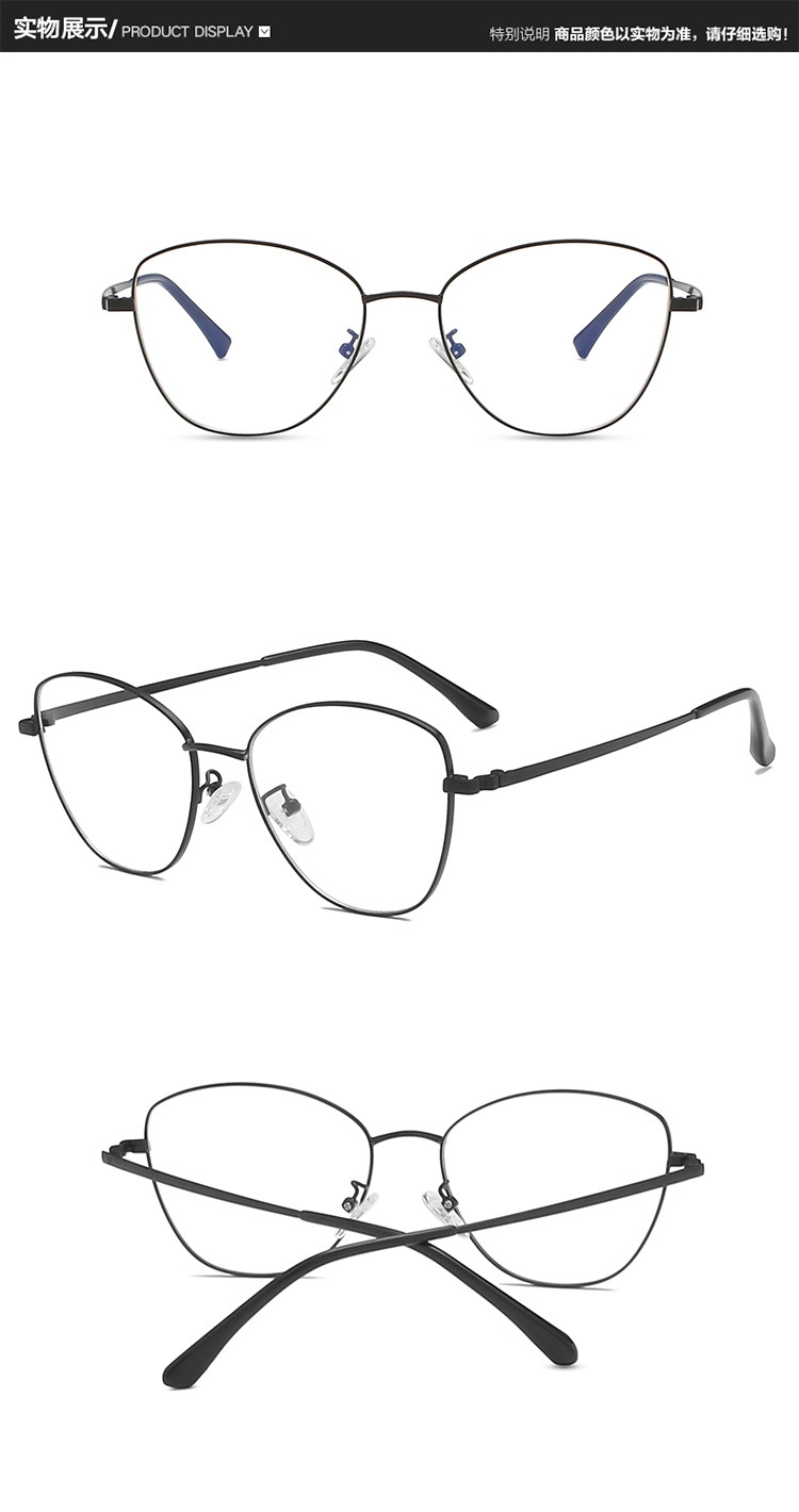 عینک کا فریم (3)
