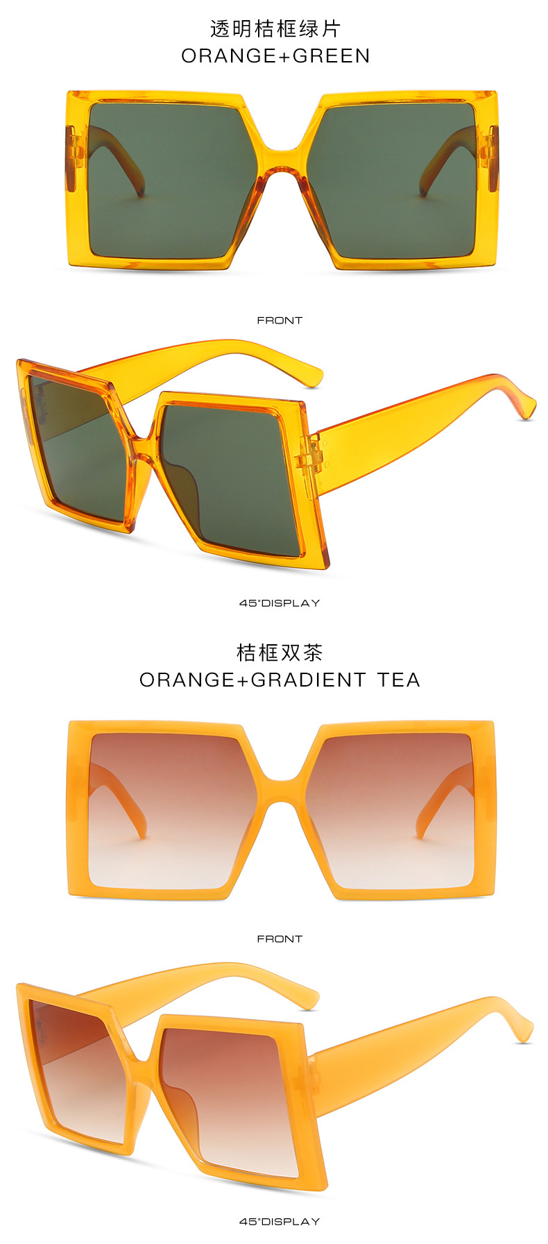 square sunglasses (5)