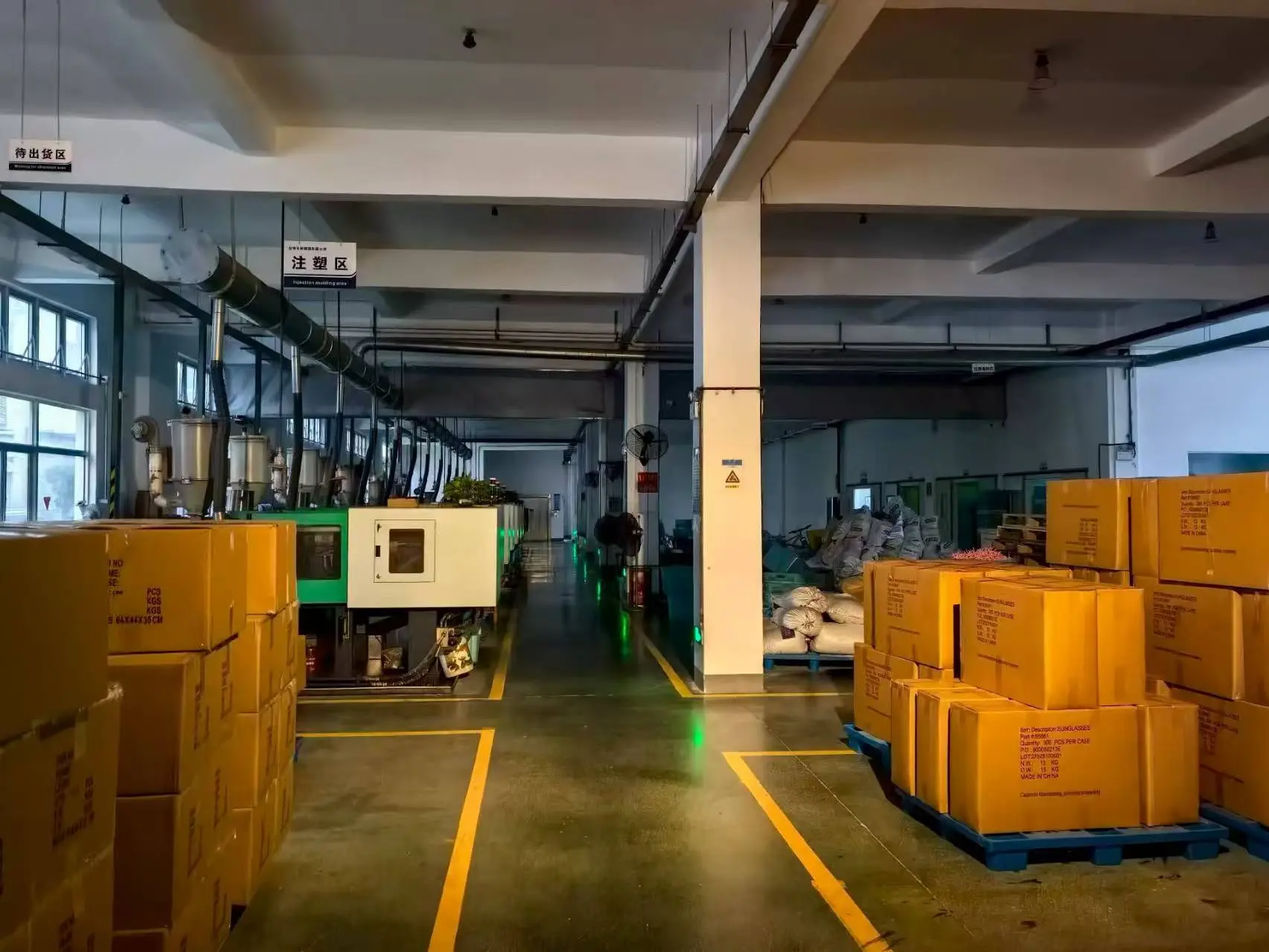 工厂 (2)